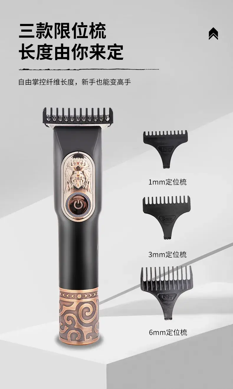 Retro Electric Hair Clipper with 5 Blades Set — feature 7