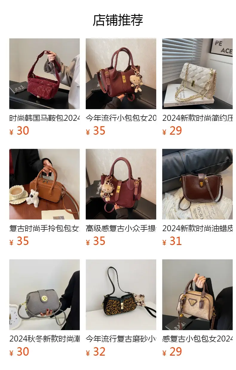 Black Chain Crossbody Bag for Women 2026 — feature 1