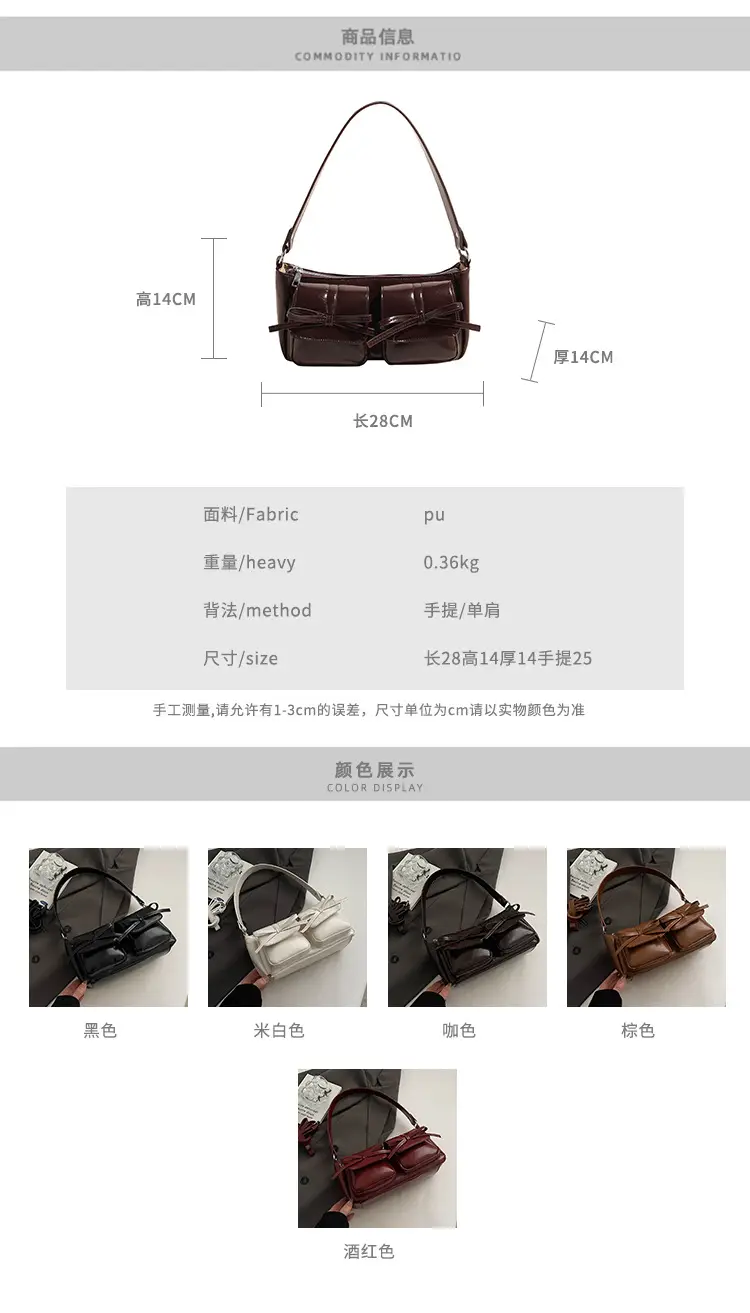 Women's Brown Bow Shoulder Crossbody Bag 2024 — feature 2