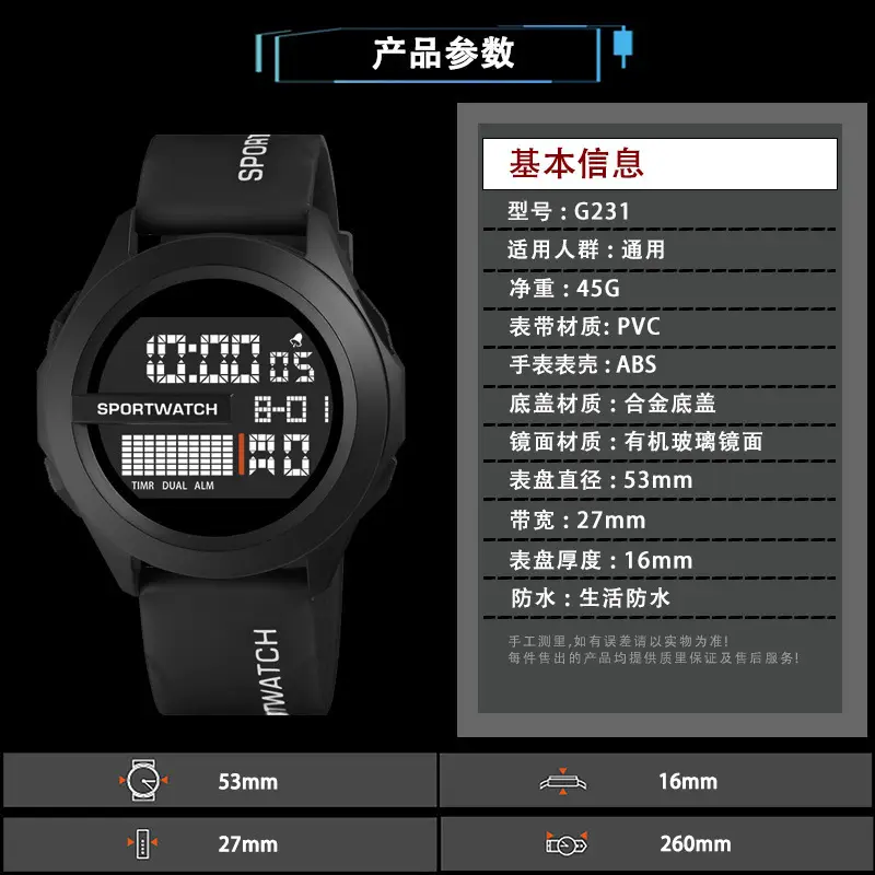 Men's Blue Digital Sportwatch with Water Resistant Strap — feature 10