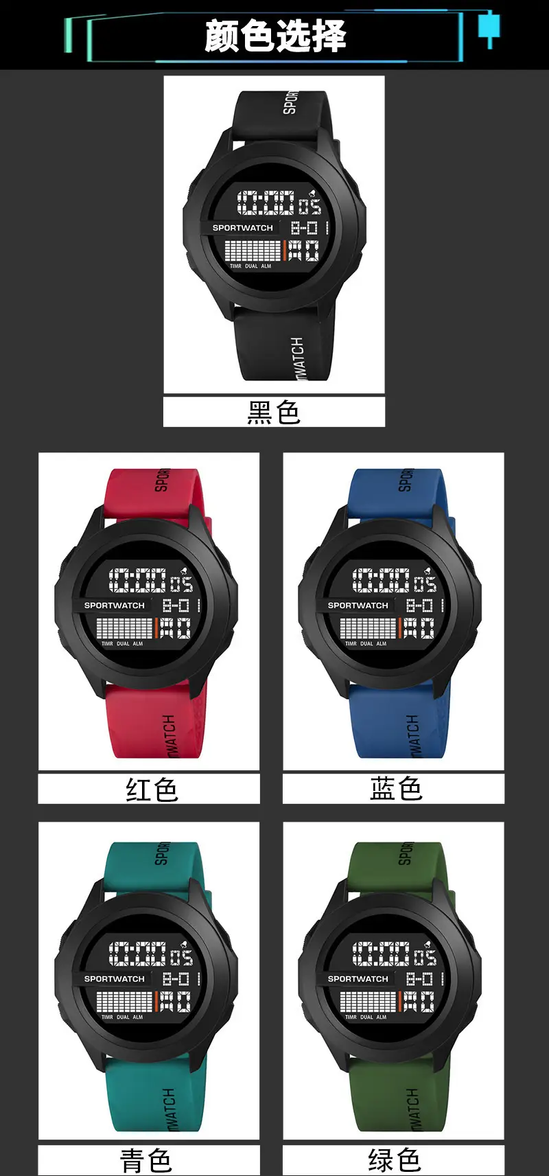 Men's Blue Digital Sportwatch with Water Resistant Strap — feature 4