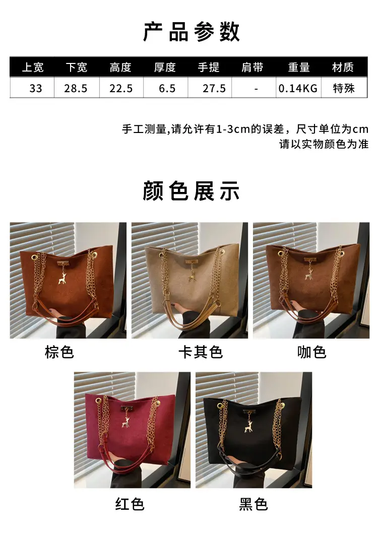 Vintage Textured Chain Shoulder Bag Women Brown 2024 Winter — feature 3