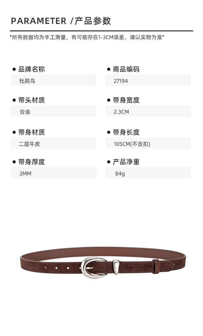 Frosted Leather Belt for Women Cross Border High End — feature 2