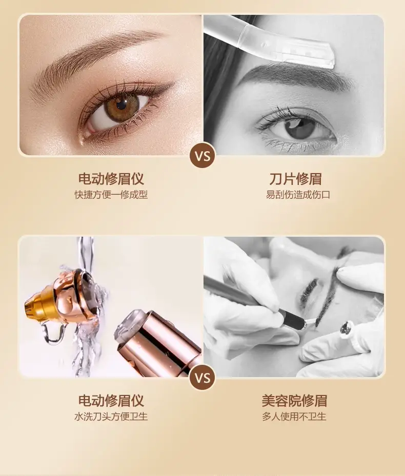 Electric eyebrow trimming knife safety automatic trimming for men women salon use — feature 12