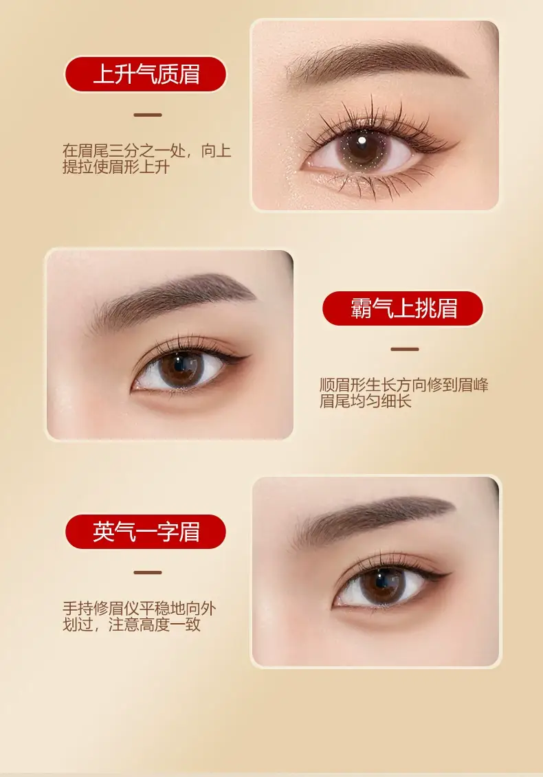 Electric eyebrow trimming knife safety automatic trimming for men women salon use — feature 20