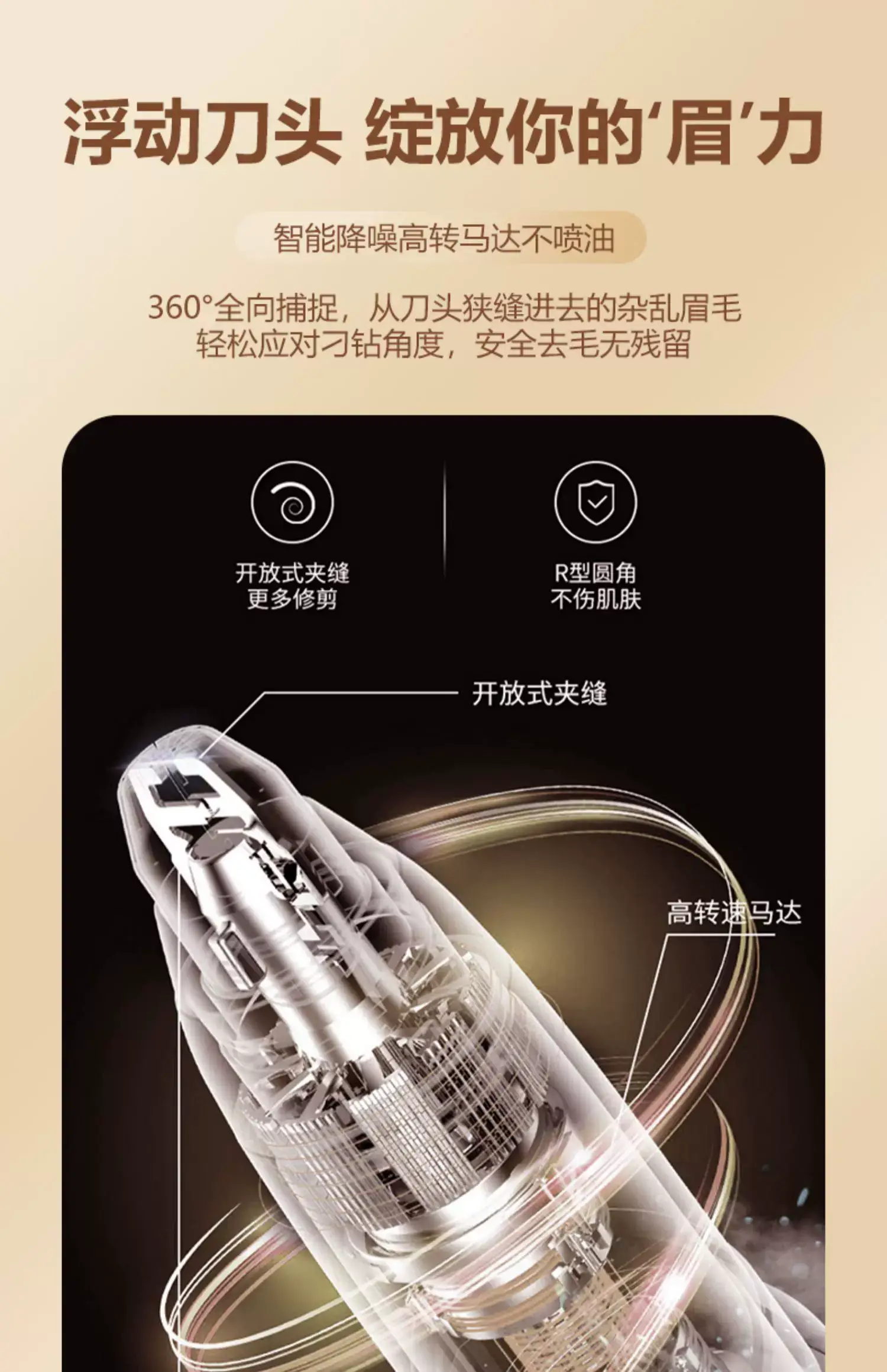 Electric eyebrow trimming knife safety automatic trimming for men women salon use — feature 25