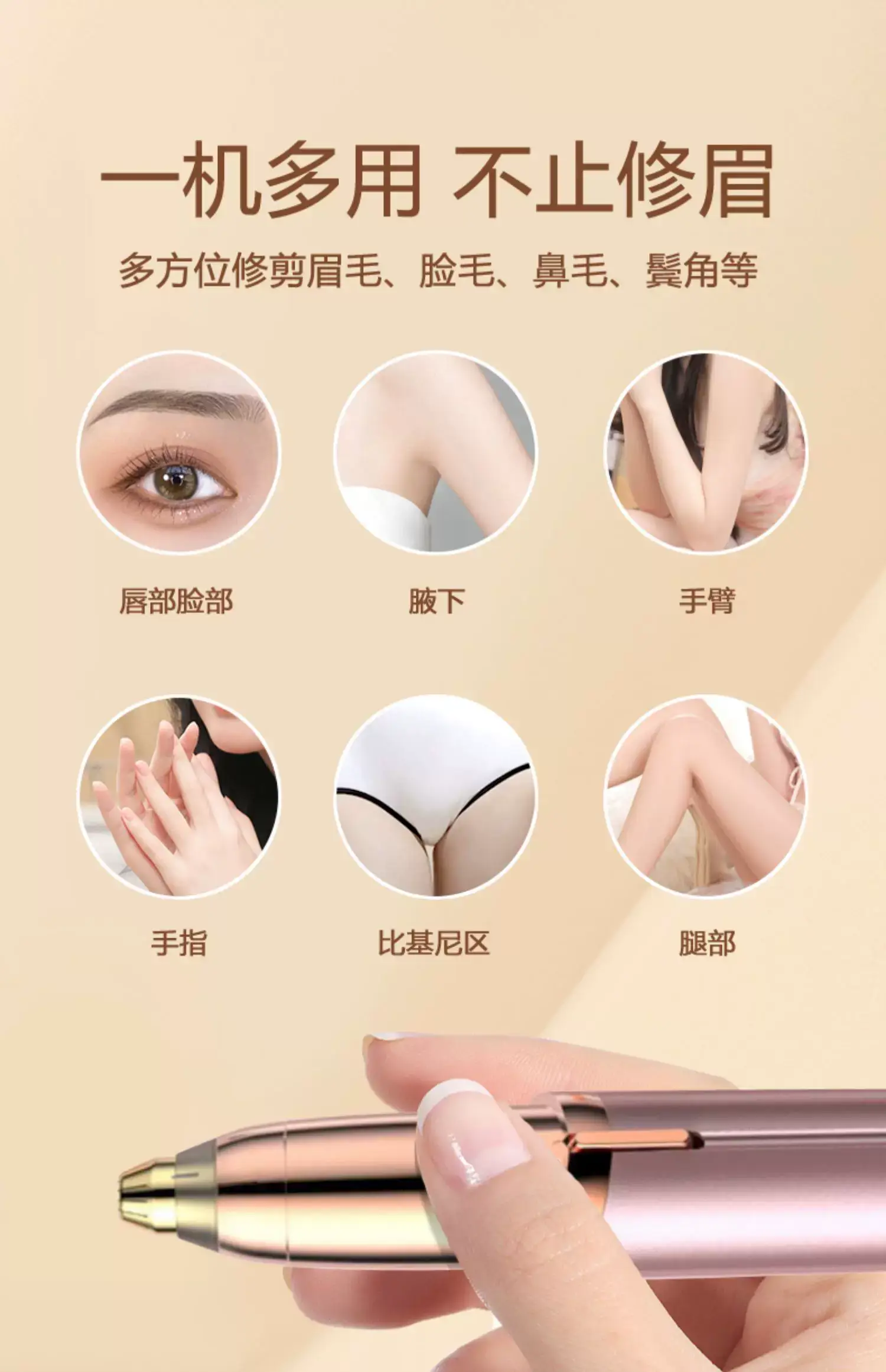 Electric eyebrow trimming knife safety automatic trimming for men women salon use — feature 29