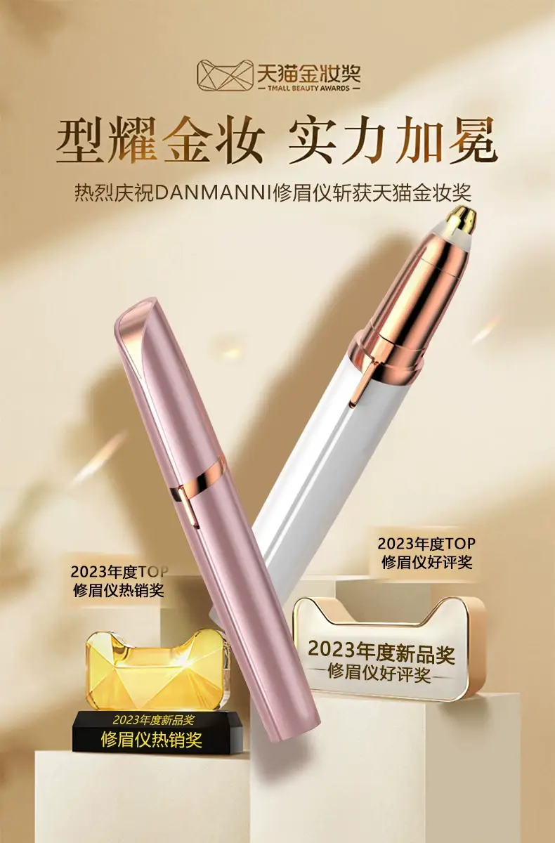 Electric eyebrow trimming knife safety automatic trimming for men women salon use — feature 3