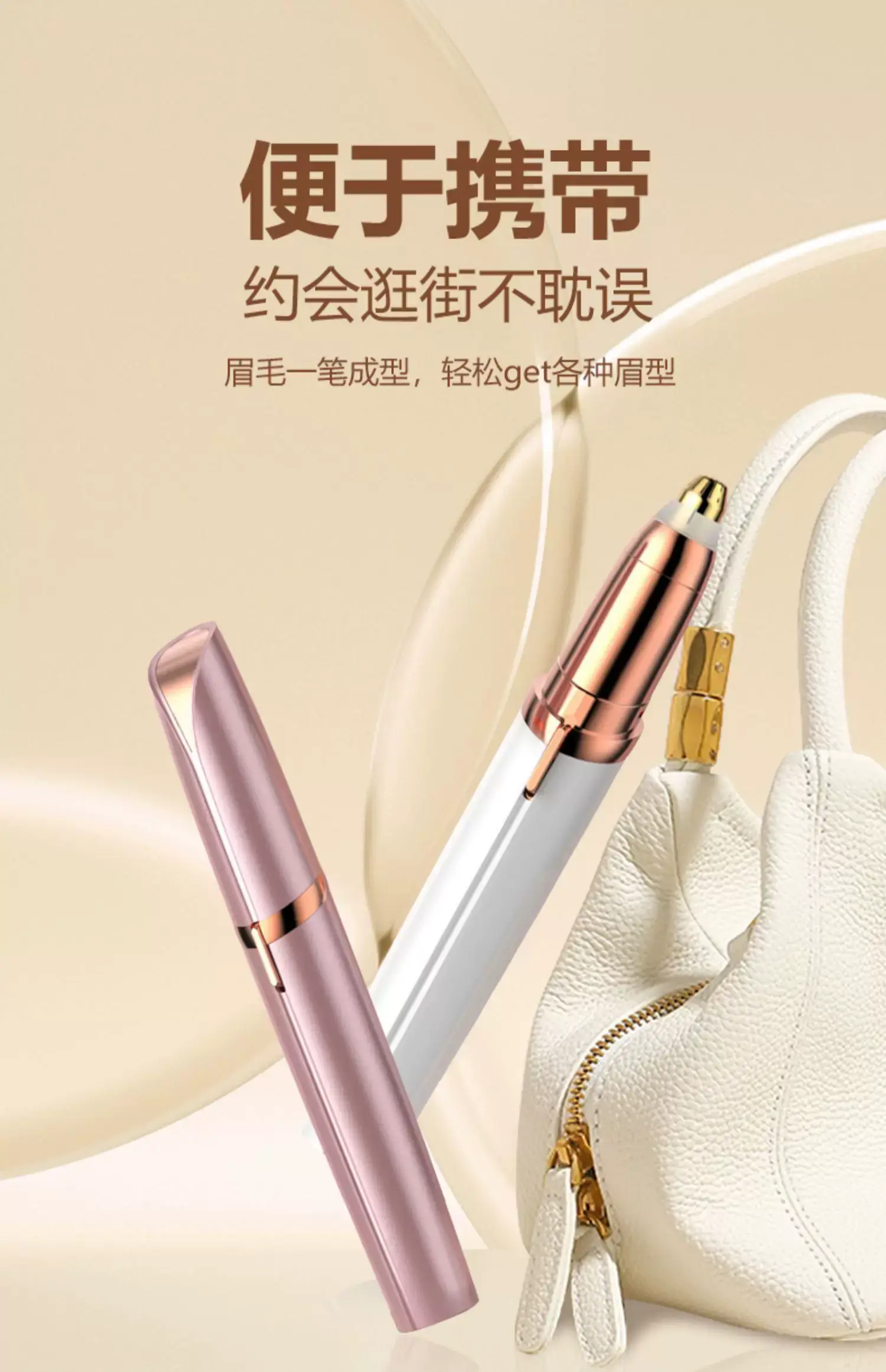 Electric eyebrow trimming knife safety automatic trimming for men women salon use — feature 31