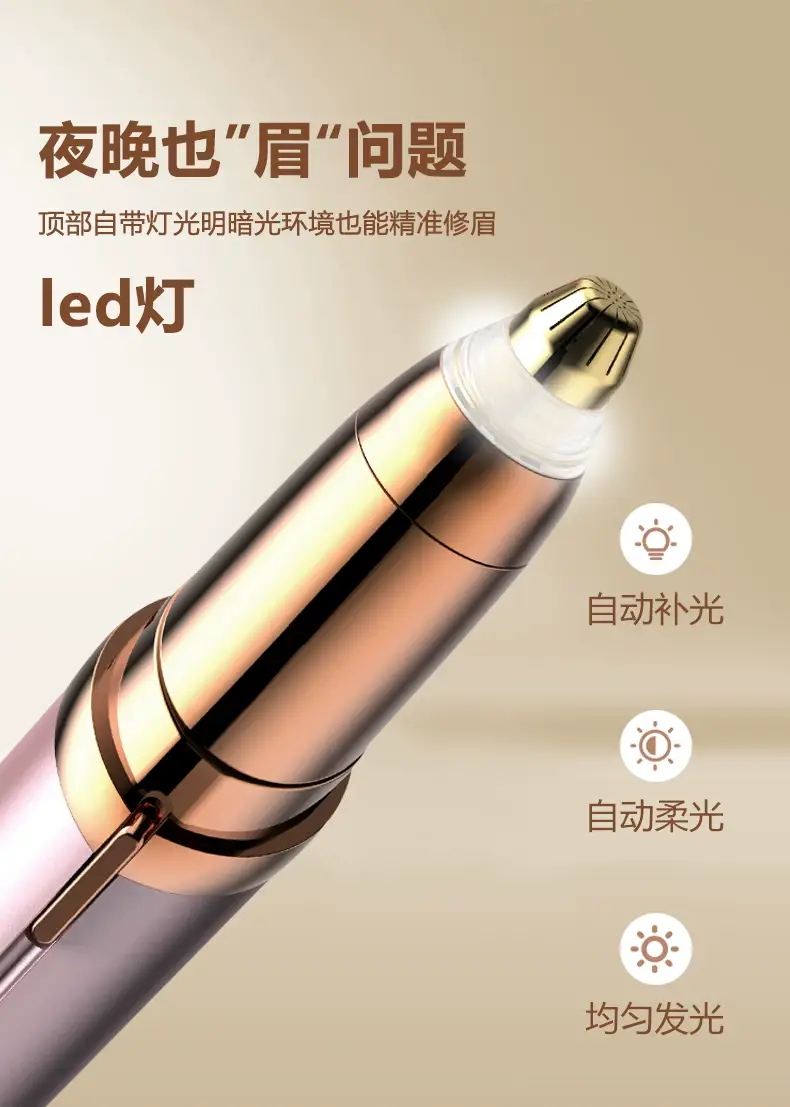 Electric eyebrow trimming knife safety automatic trimming for men women salon use — feature 33