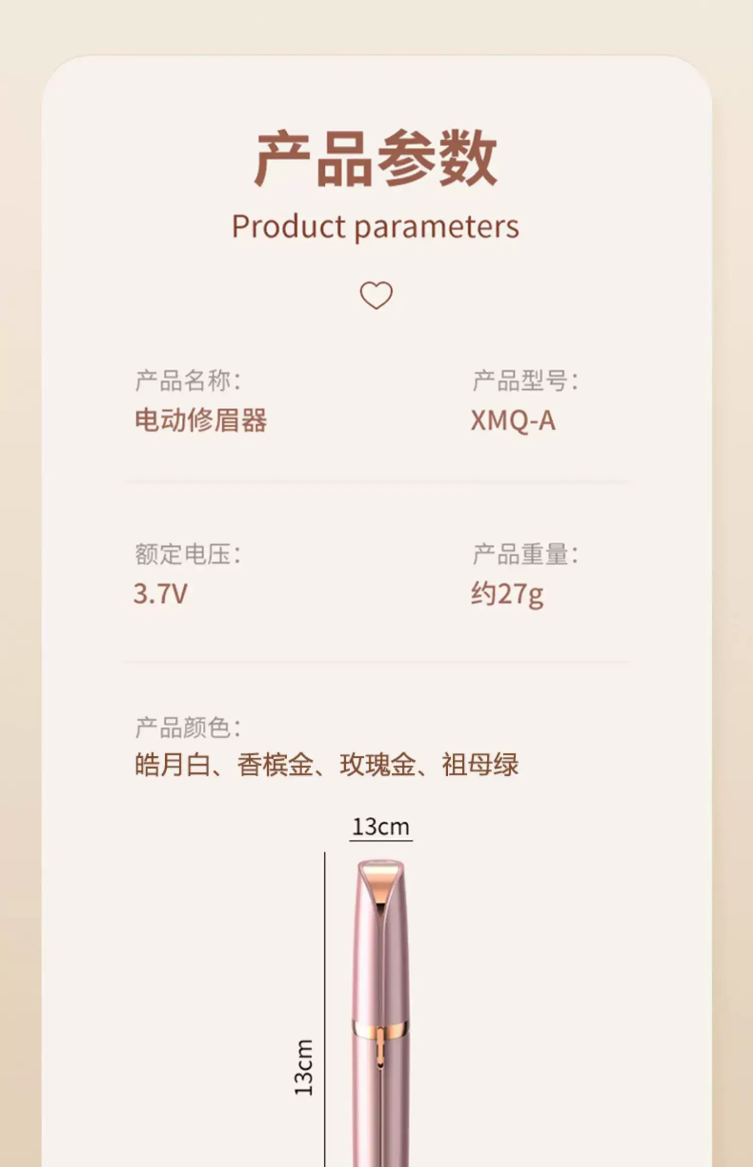 Electric eyebrow trimming knife safety automatic trimming for men women salon use — feature 36