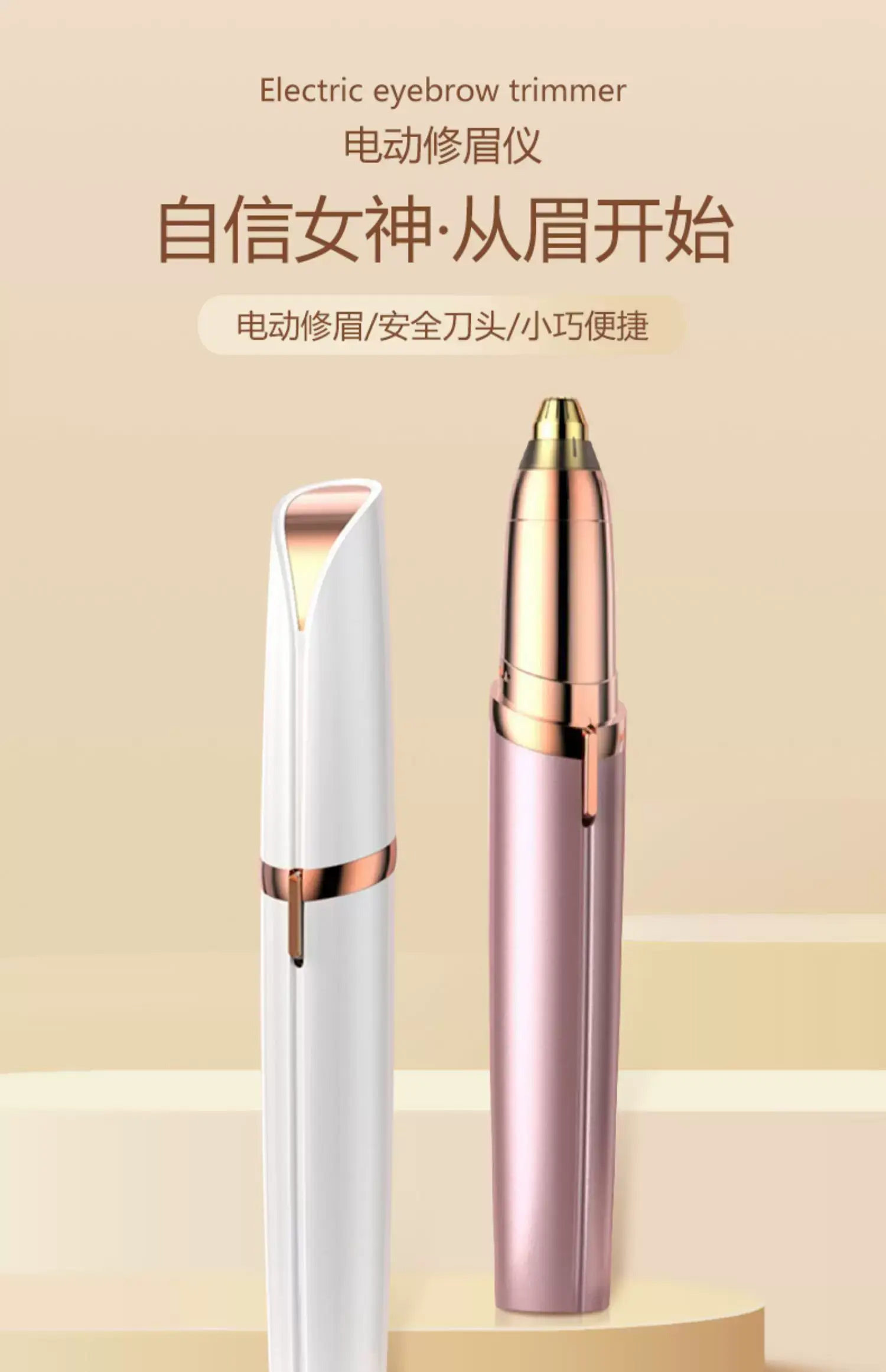 Electric eyebrow trimming knife safety automatic trimming for men women salon use — feature 8