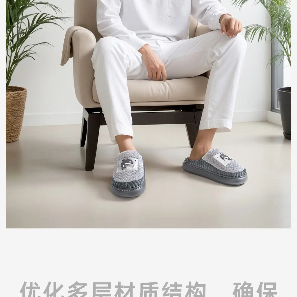 Grace Cotton Slippers Men Autumn Winter Warm Thick Soft — feature 13