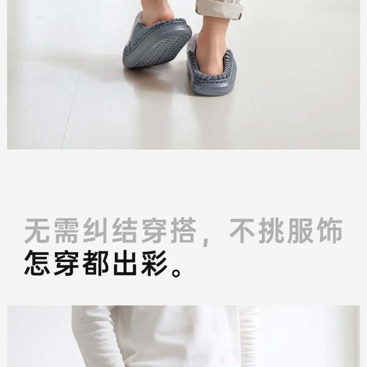 Grace Cotton Slippers Men Autumn Winter Warm Thick Soft — feature 17