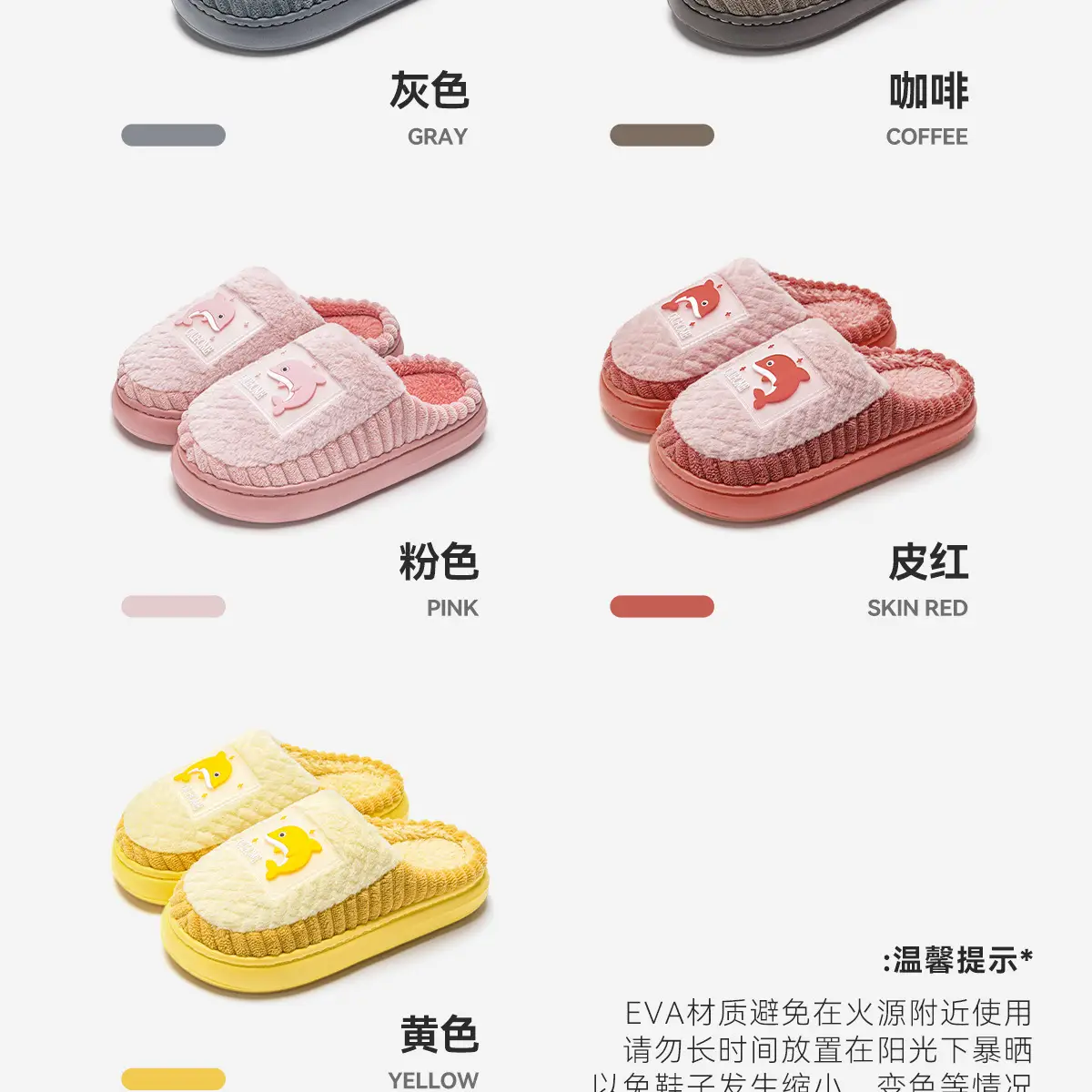 Grace Cotton Slippers Men Autumn Winter Warm Thick Soft — feature 7