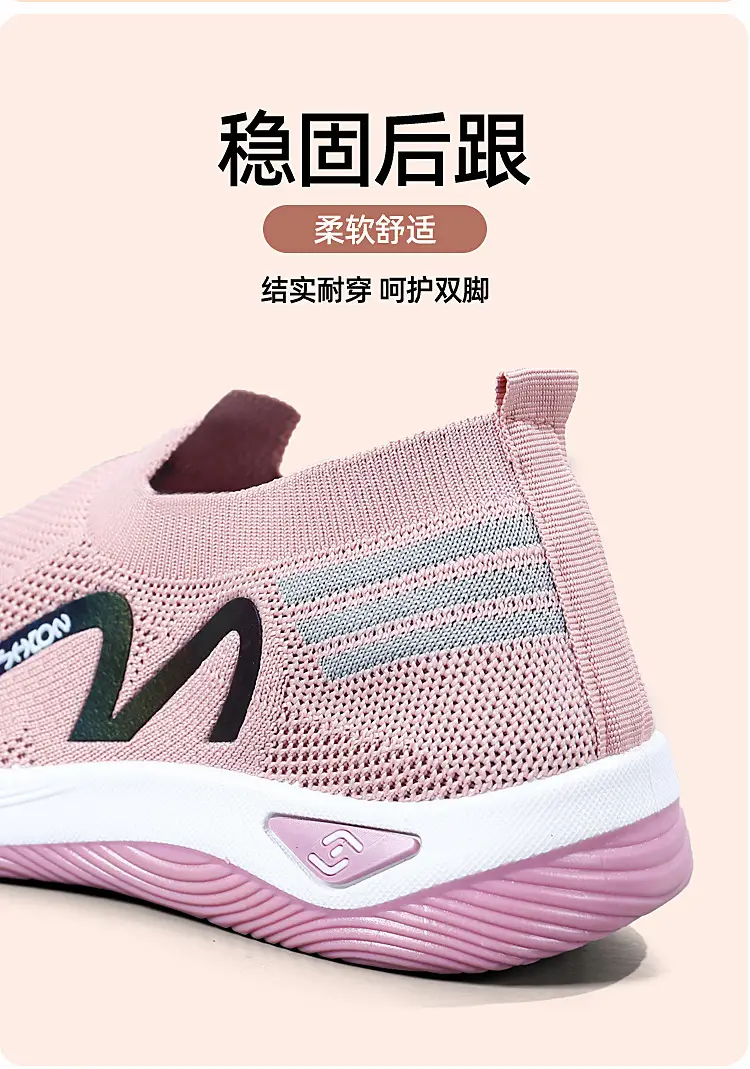 2025 Women's Purple Slip-On Casual Shoes — feature 2