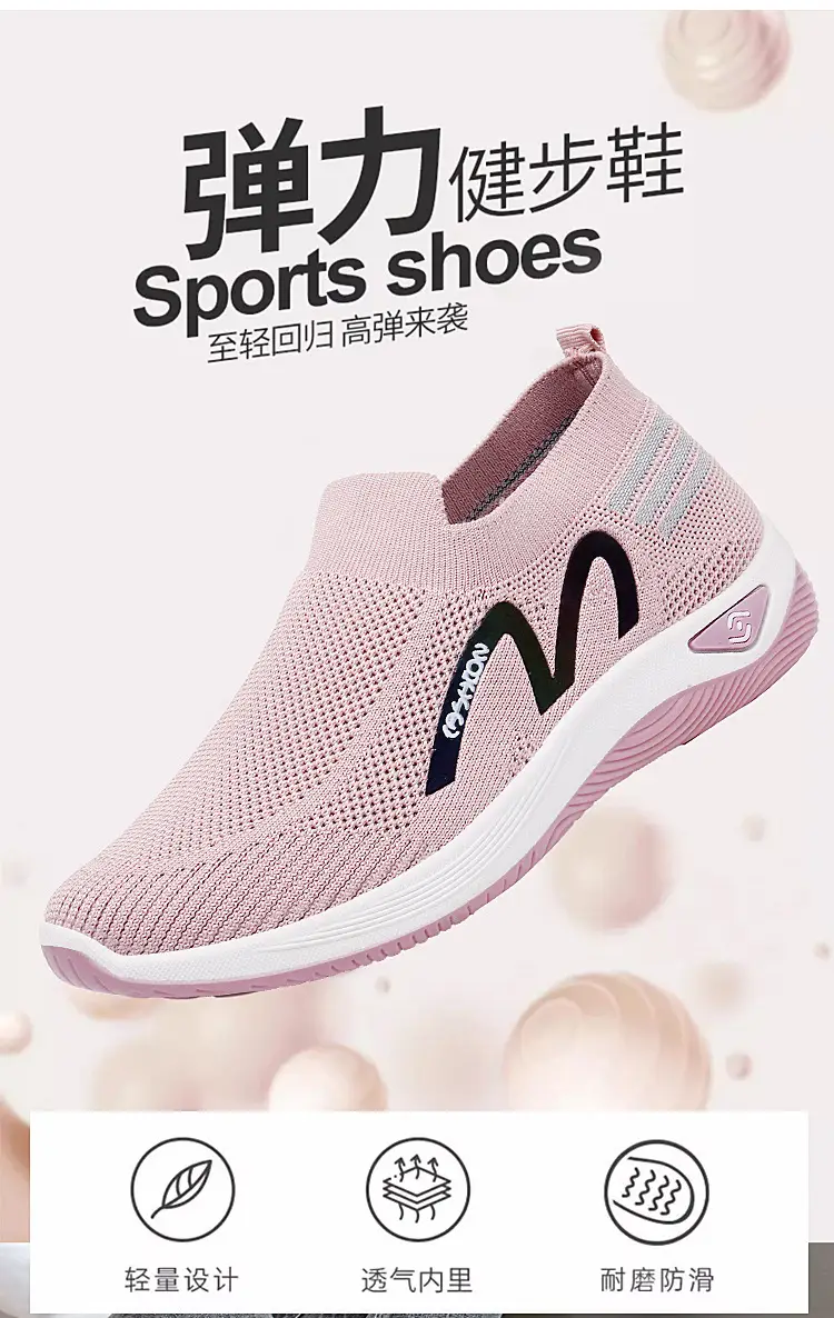 2025 Women's Purple Slip-On Casual Shoes — feature 3