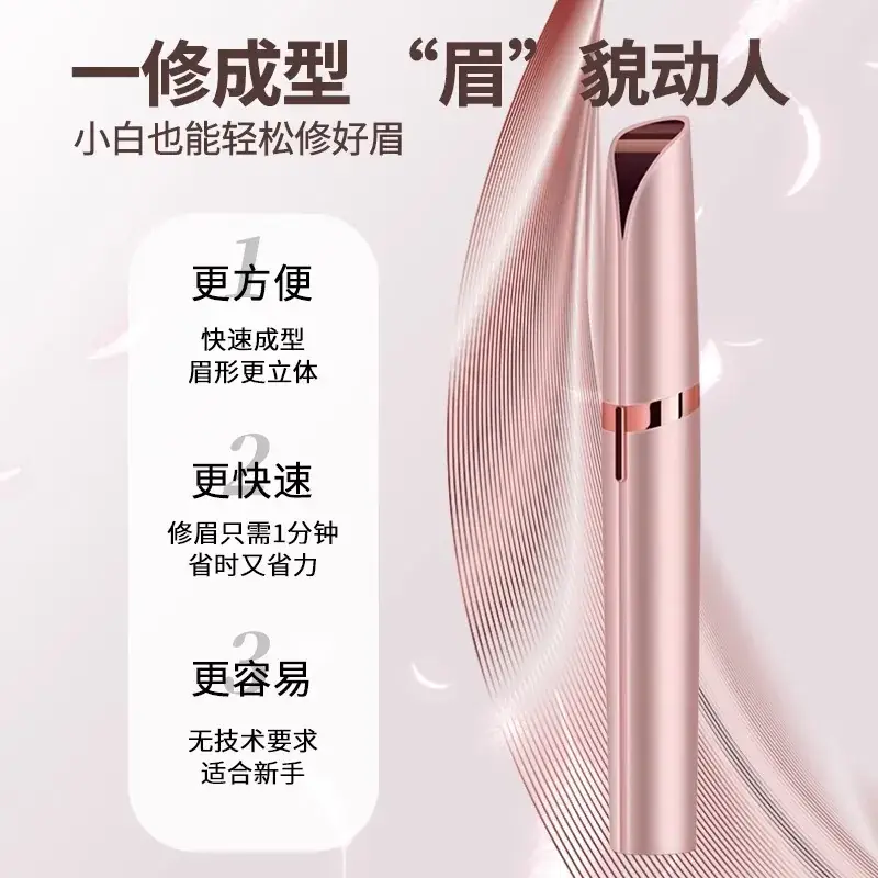 Electric Eyebrow Trimmer Red Charging for Men Women - Image 9