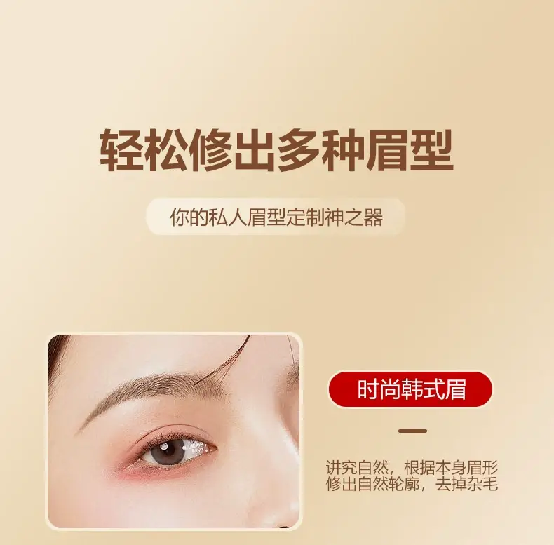 Electric Eyebrow Trimmer Red Charging for Men Women — feature 18