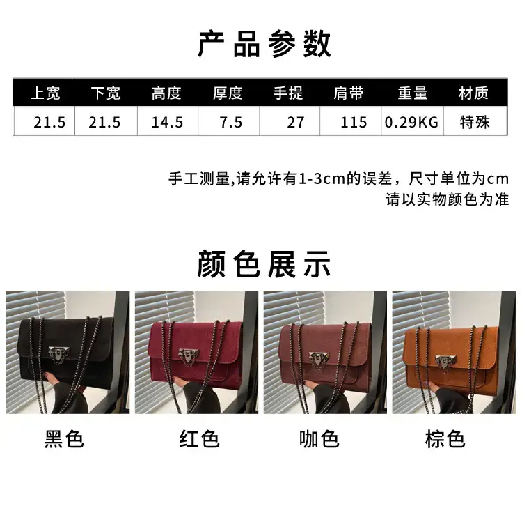 Korean Style Brown Square Crossbody Bag Women 2024 — feature 3