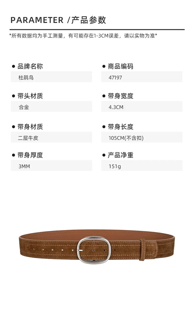 Women's Vintage Belt with Round Buckle & Anti-Velvet Leather — feature 2