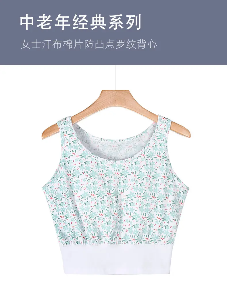 Elderly Women's Cotton Cardigan Vest with Built-In Bra Pads, Anti-Bump, Suitable for Middle-Aged and Elderly, Summer Base Layer Underwear — feature 3
