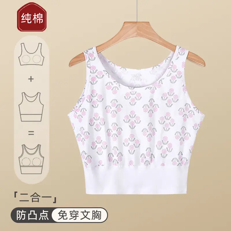 Elderly Women's Cotton Cardigan Vest with Built-In Bra Pads, Anti-Bump, Suitable for Middle-Aged and Elderly, Summer Base Layer Underwear