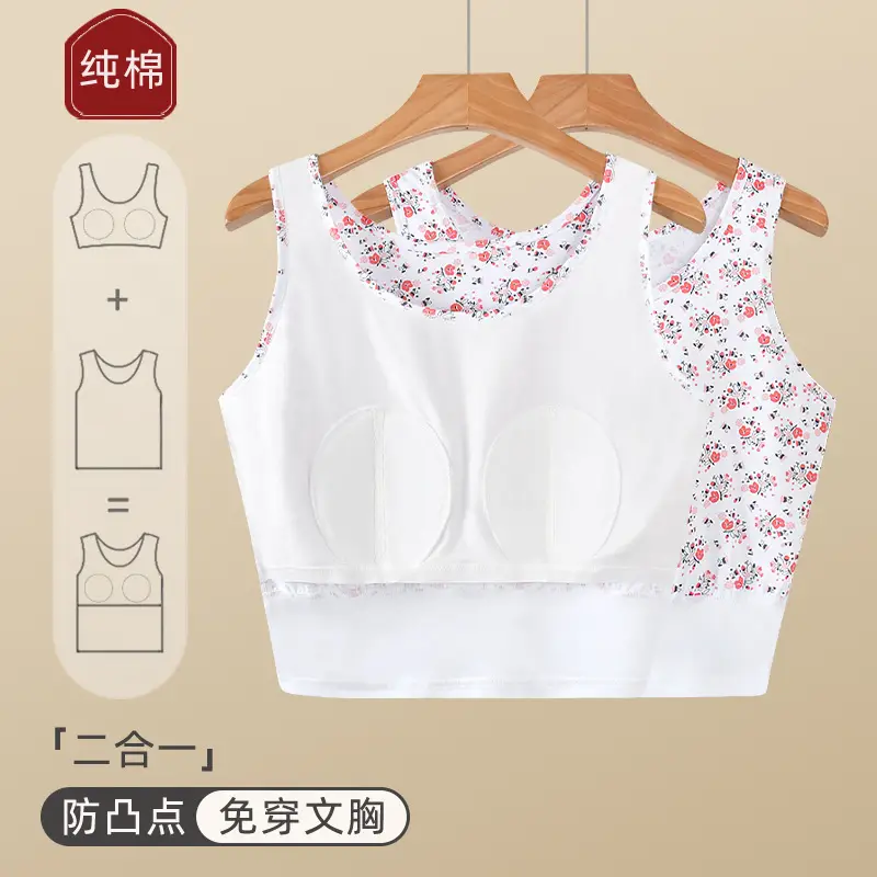 Elderly Women's Cotton Cardigan Vest with Built-In Bra Pads, Anti-Bump, Suitable for Middle-Aged and Elderly, Summer Base Layer Underwear