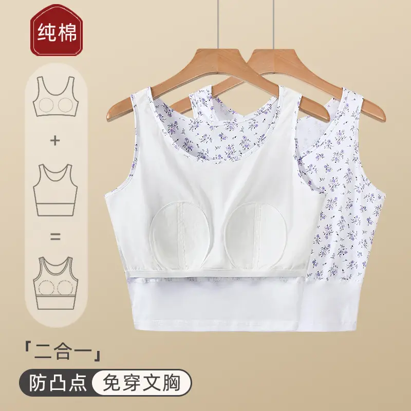 Elderly Women's Cotton Cardigan Vest with Built-In Bra Pads, Anti-Bump, Suitable for Middle-Aged and Elderly, Summer Base Layer Underwear