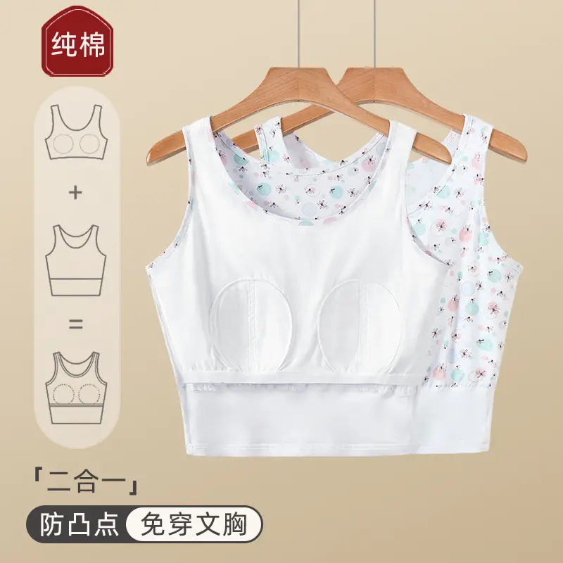 Elderly Women's Cotton Cardigan Vest with Built-In Bra Pads, Anti-Bump, Suitable for Middle-Aged and Elderly, Summer Base Layer Underwear