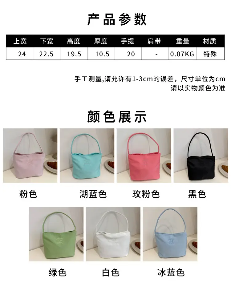 Pink Embroidered Shoulder Bag for Women 2024 — feature 3