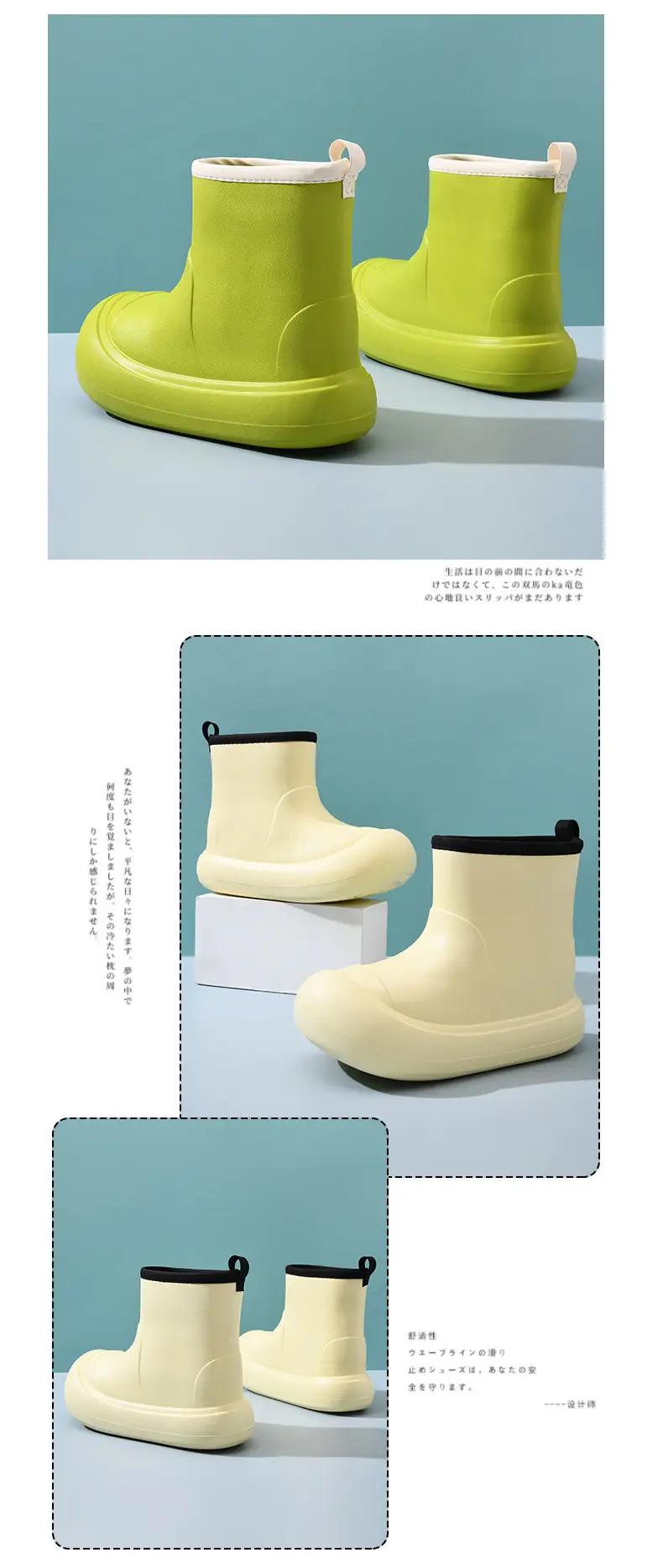 Cute mid-barrel rain shoes women's thick-soled non-slip outer wear rain boots for all seasons wear-resistant EVA waterproof high-grade water shoes — feature 11