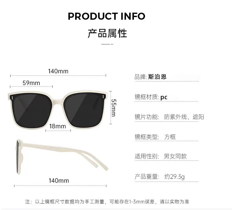 2025 Anti-UV Polarized Sunglasses Black Frame Women — feature 14