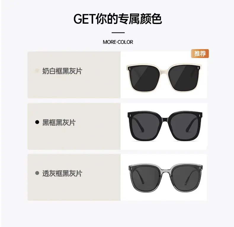 2025 Anti-UV Polarized Sunglasses Black Frame Women — feature 15
