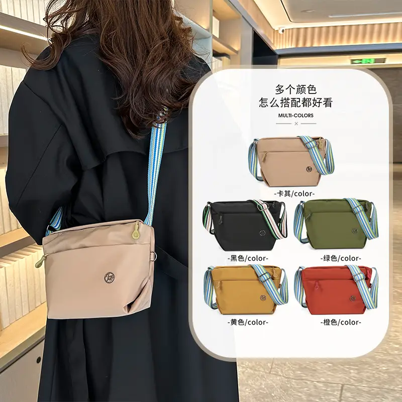 Women's Beige Nylon Shoulder Bag with Striped Strap - Image 6