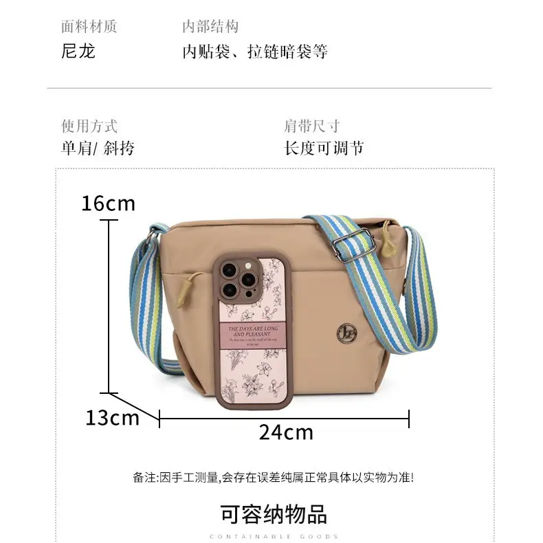 Women's Beige Nylon Shoulder Bag with Striped Strap - Image 8