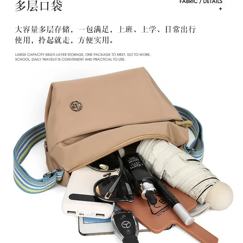 Women's Beige Nylon Shoulder Bag with Striped Strap - Image 9
