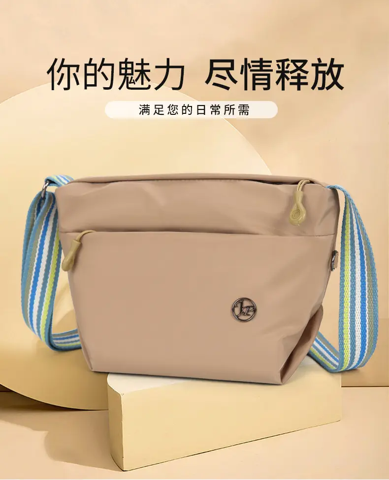 Women's Beige Nylon Shoulder Bag with Striped Strap — feature 1