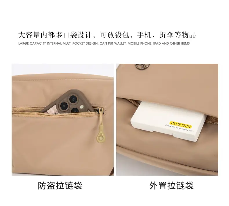 Women's Beige Nylon Shoulder Bag with Striped Strap — feature 11