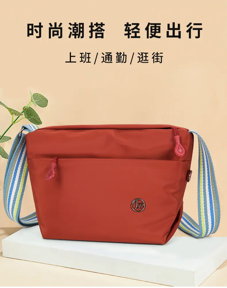 Women's Beige Nylon Shoulder Bag with Striped Strap — feature 4