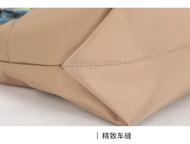 Women's Beige Nylon Shoulder Bag with Striped Strap — feature 45