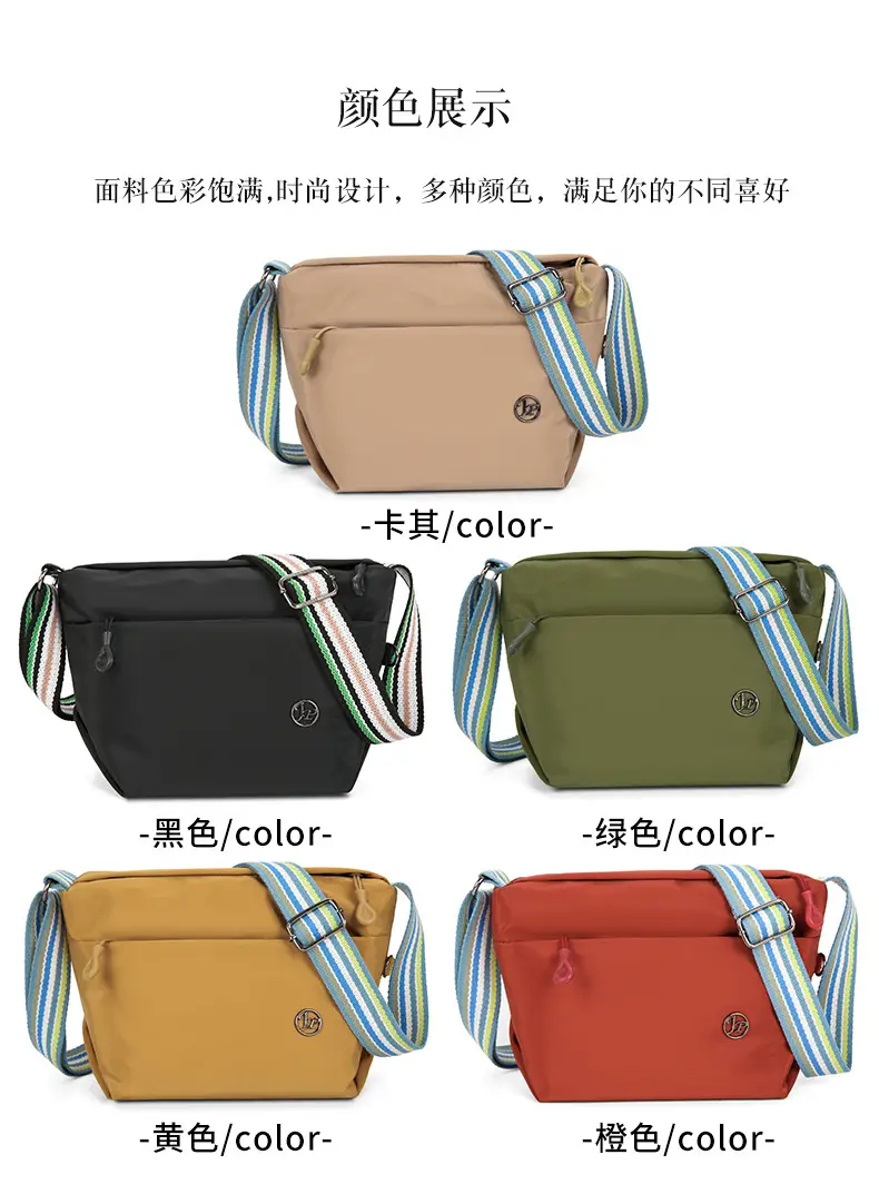Women's Beige Nylon Shoulder Bag with Striped Strap — feature 7