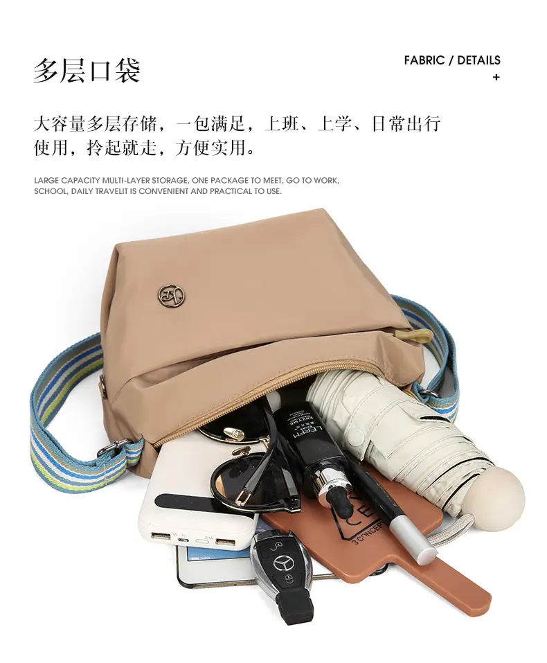 Women's Beige Nylon Shoulder Bag with Striped Strap — feature 9