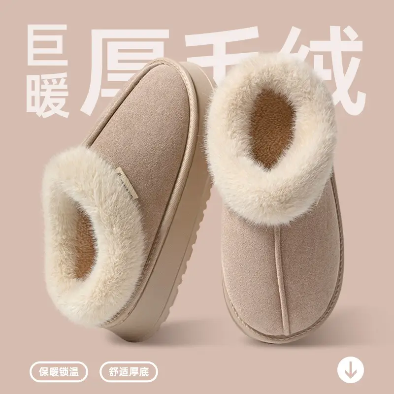 Bug Rabbit Cotton Slippers Women's Winter Indoor Home Thick Bottom Outer Wear Warm Cixi fleece-lined Cotton Slippers for Men - Image 7