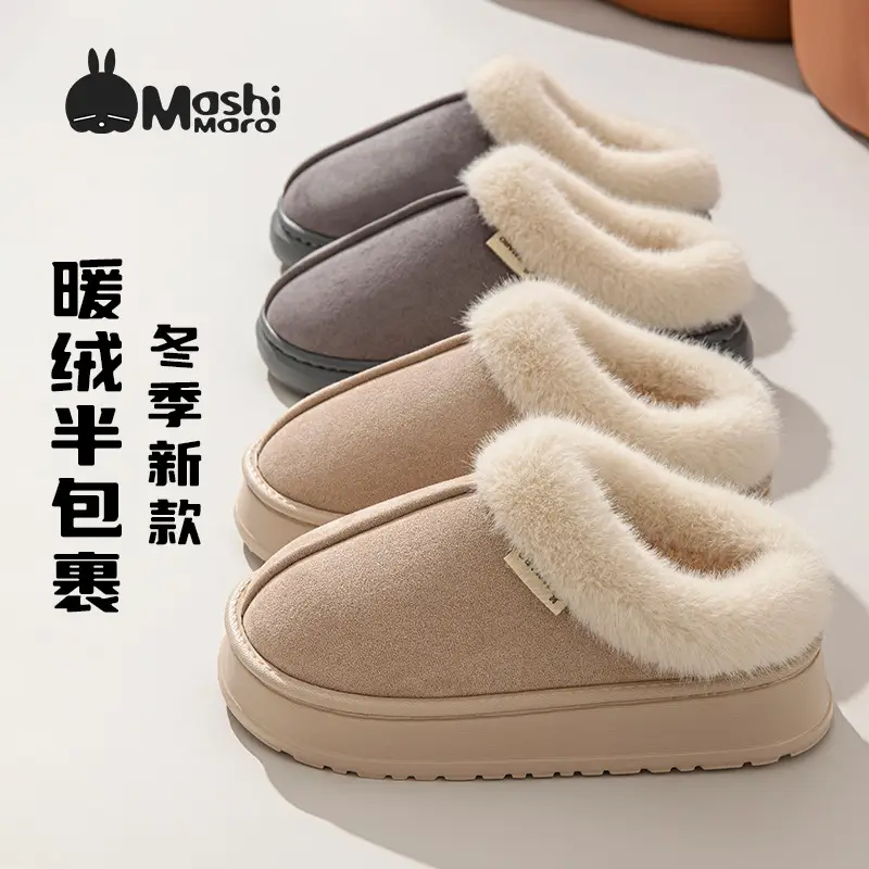 Bug Rabbit Cotton Slippers Women's Winter Indoor Home Thick Bottom Outer Wear Warm Cixi fleece-lined Cotton Slippers for Men - Image 8