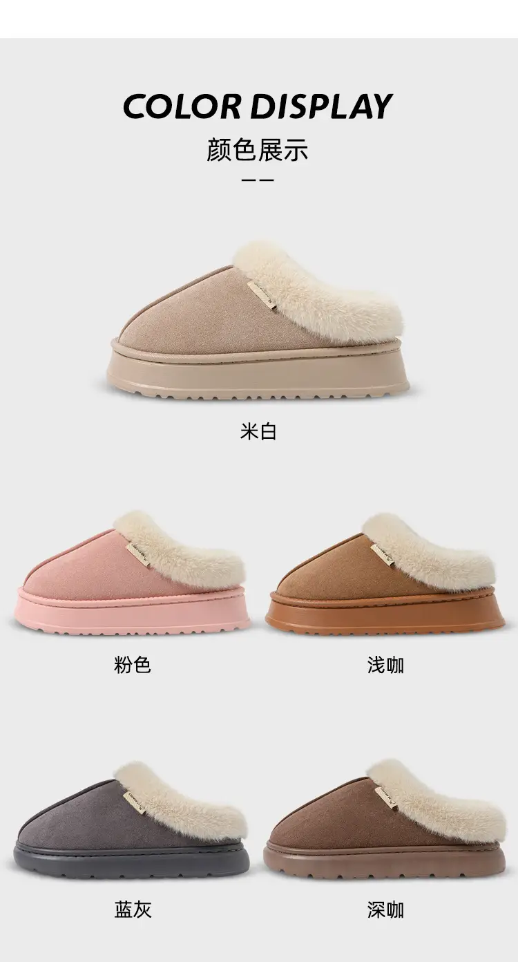 Bug Rabbit Cotton Slippers Women's Winter Indoor Home Thick Bottom Outer Wear Warm Cixi fleece-lined Cotton Slippers for Men — feature 3