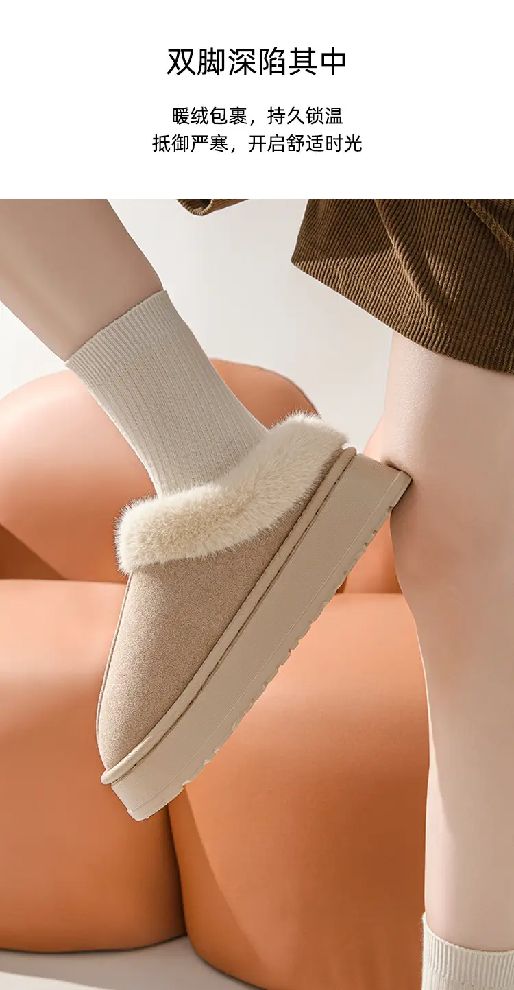 Bug Rabbit Cotton Slippers Women's Winter Indoor Home Thick Bottom Outer Wear Warm Cixi fleece-lined Cotton Slippers for Men — feature 5