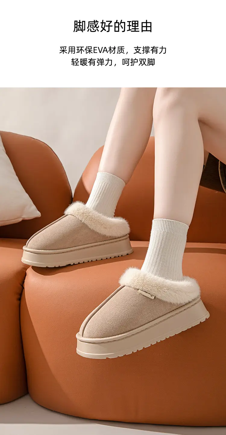 Bug Rabbit Cotton Slippers Women's Winter Indoor Home Thick Bottom Outer Wear Warm Cixi fleece-lined Cotton Slippers for Men — feature 6