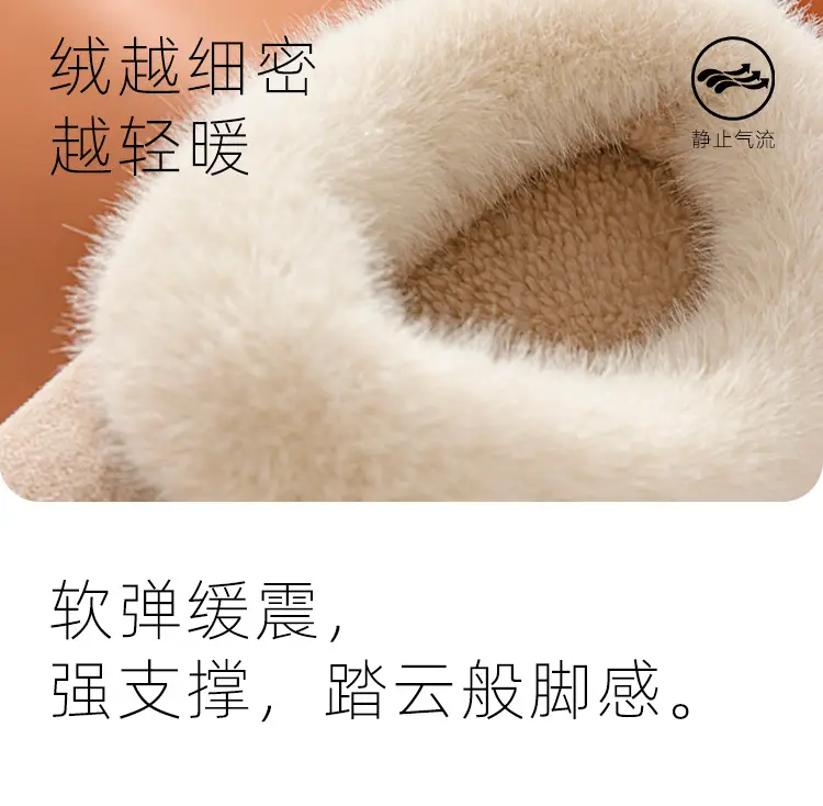 Bug Rabbit Cotton Slippers Women's Winter Indoor Home Thick Bottom Outer Wear Warm Cixi fleece-lined Cotton Slippers for Men — feature 9