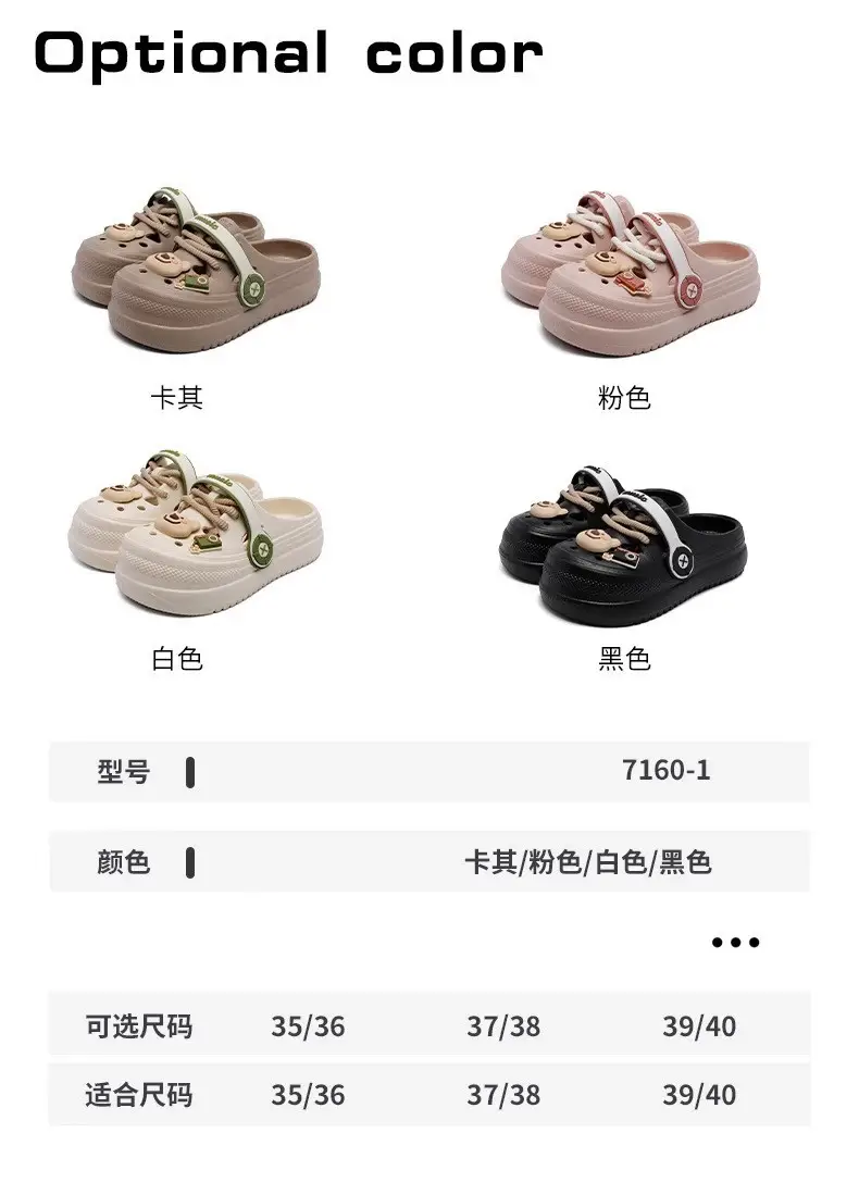 Hole Shoes Women's Summer Non-slip Height-increasing Thick Slippers for Outer Wear Beach Cute Bear Deodorant EVA Dung-feeling Sandals — feature 9